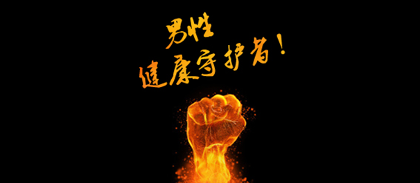 中山东方医院靠谱