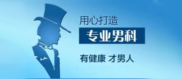 中山健民医院可靠