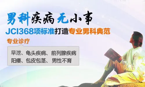 中山健民医院收费
